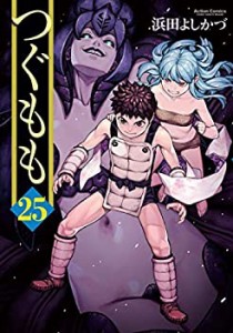 つぐもも コミック 1-25巻セット(中古品)