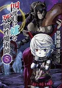 とんがり帽子のアトリエ コミック 1-7巻セット(未使用 未開封の中古品)