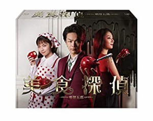 美食探偵 明智五郎 [Blu-ray BOX](中古品)