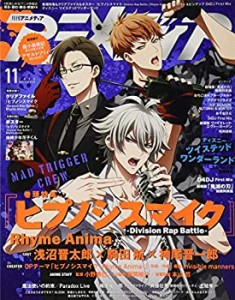 アニメディア 11月号(中古品)