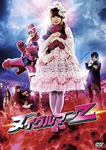 ヌイグルマーZ [DVD](中古品)