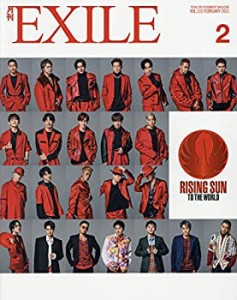 月刊EXILE(エグザイル) 2021年 02 月号 [雑誌](中古品)