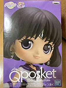 劇場版「美少女戦士セーラームーンEternal」 Q posket-SUPER SAILOR SATURN(未使用 未開封の中古品)