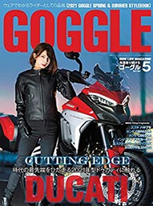 GOGGLE (ゴーグル) 2021年5月号 [雑誌](中古品)