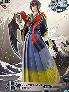 一番くじ 転生したらスライムだった件 〜和魔国連邦！ B賞ディアブロ　フィ(中古品)