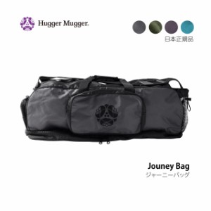 ハガーマガー ジャーニーバッグ 【日本正規品】 HUGGER MUGGER ヨガマットケース ヨガ用 キャリアー バッグ ヨガ おうちヨガ