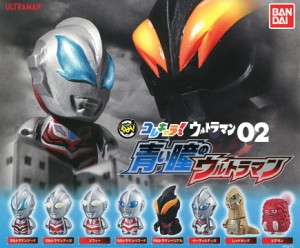 コレキャラ！ ウルトラマン02 青い瞳のウルトラマン 全8種セット コンプ コンプリート