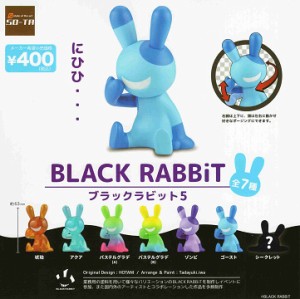 BLACK RABBIT 5 ブラックラビット5 全7種セット コンプ コンプリートセット