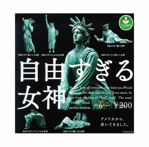 パンダの穴 自由すぎる女神 全6種セット