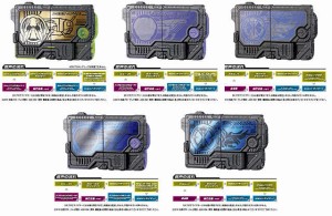 仮面ライダーゼロワン プログライズキー07 全5種セット コンプ コンプリート