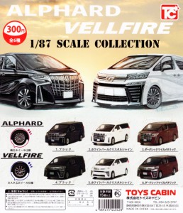 トヨタ アルファード ヴェルファイア 1/87 スケールコレクション 全6種セット ミニカー コンプリート