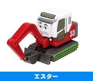 きかんしゃトーマス チャオ！ とんでうたってディスカバリー！！編 エスター