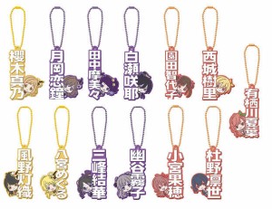 アイドルマスター シャイニーカラーズ カプセルラバーマスコット Name Collection! 全13種セット コンプ ラバスト