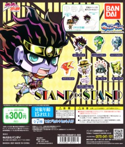 ジョジョの奇妙な冒険 STAND×STAND 01 全7種セット コンプ コンプリートセット