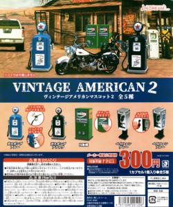 ヴィンテージ アメリカンマスコット2 全5種セットコンプコンプリートセット