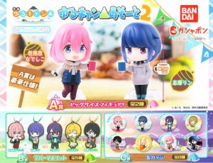 ゆるキャン△ あそーと2 全15種セット コンプ コンプリートセット