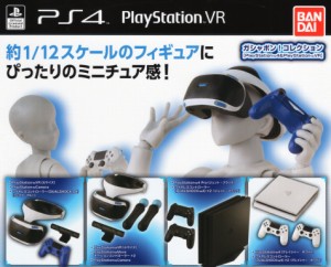 ガシャポンコレクション PlayStation TM 4&PlayStation TM VR 全4種セット コンプ コンプリートセット