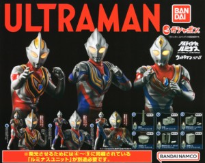 ウルトラマン アルティメットルミナスウルトラマン SP5 全9種セット コンプ コンプリートセット