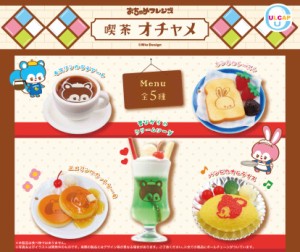 おちゃめフレンズ 喫茶オチャメ 全5種セット コンプ コンプリートセット