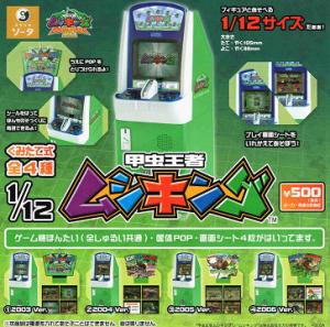 ムシキングセット 楽天市場】アクティオンゾウカブト ムシキングの通販