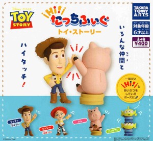 トイストーリー ハッピーバースデーパーティ コンプリート