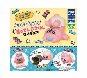 おぱんちゅうさぎ すってんころりんフィギュア 全4種セット コンプ コンプリートセット