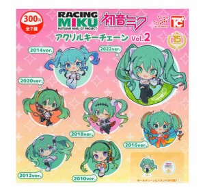 初音ミク GT プロジェクト アクリルキーチェーン vol.2 全7種セット コンプ コンプリートセット