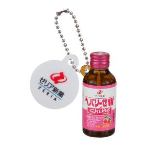 ゼリア製薬工業　ペパリーゼW100mL✕50本セット ゼリア製薬工業ペパリーゼW100mL✕50本セット