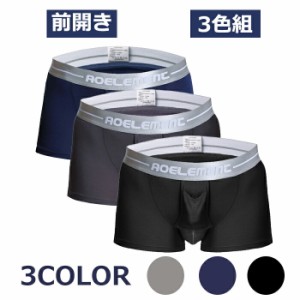 ブラック&ブルー&グレー ボクサーパンツ メンズ 3色セット前開きドライ分離型 爽やか感触 網ポケット付き 股間冷却