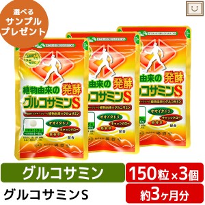 新品イタドリ3箱 Amazon | マイケア イタドリ 2箱セット 90粒×2箱（約60日分