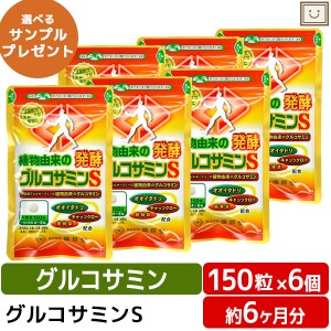 マイケア イタドリ 1箱90粒＋30粒 快く