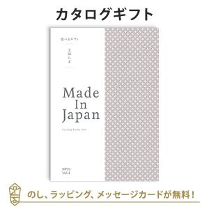 セイムスカードギフトポイント交換サイト 京都新装 牛革手提げバッグ キャメル