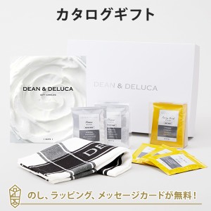 【カタログギフト 送料無料】DEAN＆DELUCA ギフトカタログ＜WHITE(ホワイト)＞+ティータオル・ドリップコーヒーセット（ブラック）｜ラッ