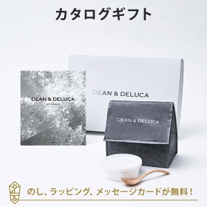 【カタログギフト 送料無料】DEAN＆DELUCA ギフトカタログ＜CHARCOAL(チャコール)＞+ランチバッグセット（チャコール）｜ラッピング のし