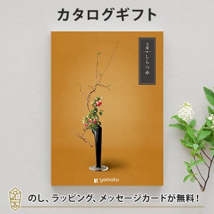 送料無料｜カタログギフト 万葉 ＜しらつゆ＞ ｜ラッピング のし 挨拶状無料│香典返し 満中陰志 忌明志 法事 法要 粗供養 一周忌 三回忌