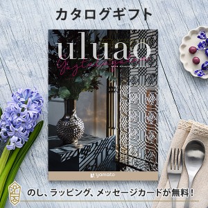 送料無料｜カタログギフト uluao(ウルアオ) ＜Gaztelugatxe(ガステルガチェ)＞｜ラッピング のし メッセージカード無料｜引き出物 内祝い