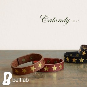 ブレスレット レディース calondy -カロンディ- ゴールドの星がきれいに流れる1.5cm幅、選べる4つのきれい色 オトナなニュアンス、牛革の