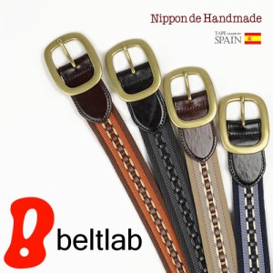 日本製 ベルト Nippon de Handmade 上質牛革にスペイン製テープの正統派デザイン、日本で職人さんがベルト1本1本手作り、メンズ、レディ