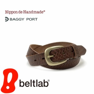 バギーポート BAGGY PORT ベルト 日本製 Nippon de Handmade こだわり牛革に味わい深いメッシュのクラフト加工、日本製の真鍮バックル、