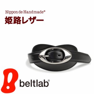 ベルト メンズ 本革 日本製 Nippon de Handmade ビジネスベルト ドレスベルト こだわり姫路レザー クラス感のあるバックル カジュアル 牛