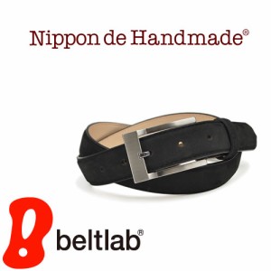 ベルト メンズ 日本製 ヌバック 送料無料 【名入れ対応】  Nippon de Handmade  ヌバックレザー 高級感 仕立てのいいドレスベルト ビジネ