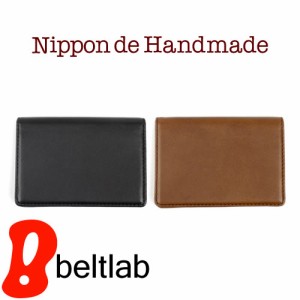 名刺入れ 牛革 日本製 メンズ 【名入れ対応】 Nippon de Handmade ビジネス 上品 シンプル カードケース ギフト