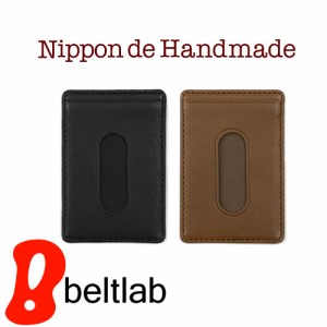 パスケース 牛革 日本製 メンズ  【名入れ対応】 Nippon de Handmade  ビジネス 上品 シンプル カードケース ギフト