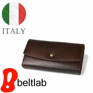 長財布 財布 レディース がま口 イタリアンレザー 本革財布 たくさん入る ギフト