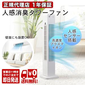 トイレ用 扇風機の通販 Au Pay マーケット