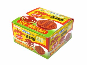 コダマ☆パワー森林香 10巻 携帯防虫器セット