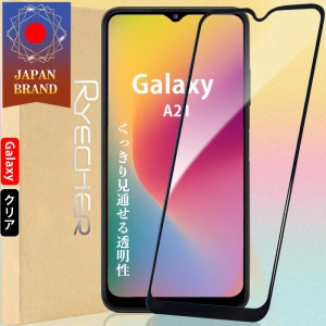 Galaxy A21 クリアフィルム ガラスフィルム 全面保護 保護フィルム ギャラクシー フィルム 耐衝撃 指紋防止 液晶保護 RYECHER