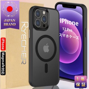 iPhone 12 Pro スマホケース iPhoneケース Magsafe対応 半透明 保護ケース  スマホカバー 衝撃吸収 スマホカバー ケース ワイヤレス充電 