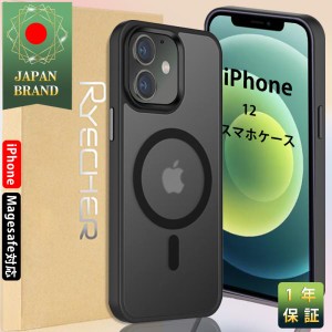 iPhone 12 スマホケース iPhoneケース Magsafe対応 半透明 保護ケース  衝撃吸収 アイフォン スマホカバー ケース ワイヤレス充電 RYECHE