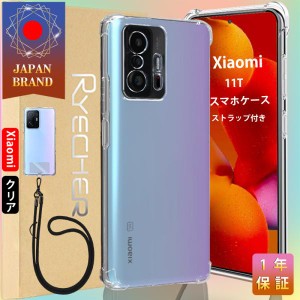 Xiaomi 11T スマホケース スマホストラップホルダー スマホカバー Android ケース カバー 耐衝撃 レンズ保護 ケース シャオミ 11T